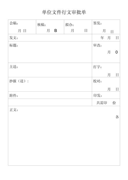 鄂州代办个人流水办理流程全解析：从材料准备到快速出账