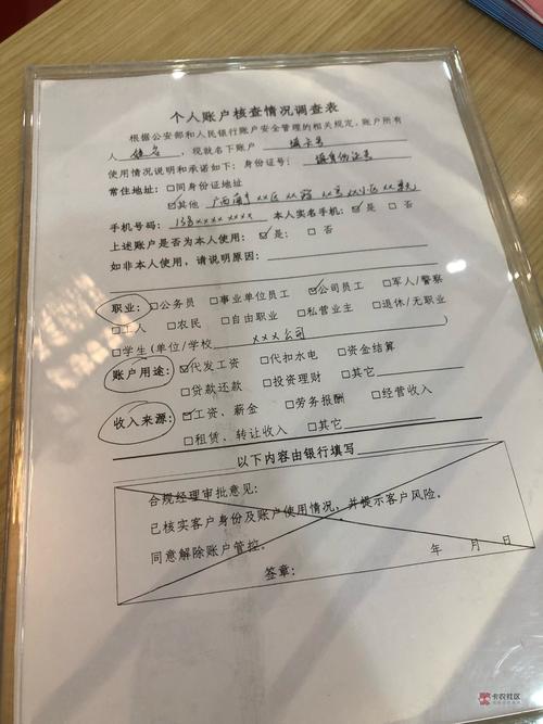 鄂州代开银行流水：解决你的资金证明难题