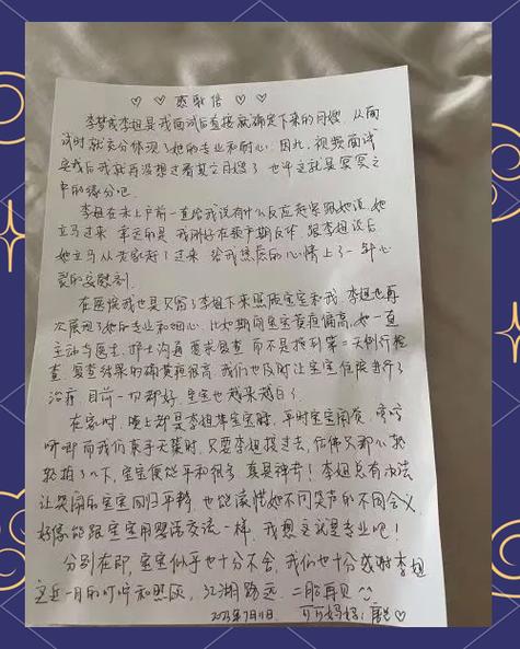 鄂州个人流水代办的真相：李姐贷款被拒的真实教训