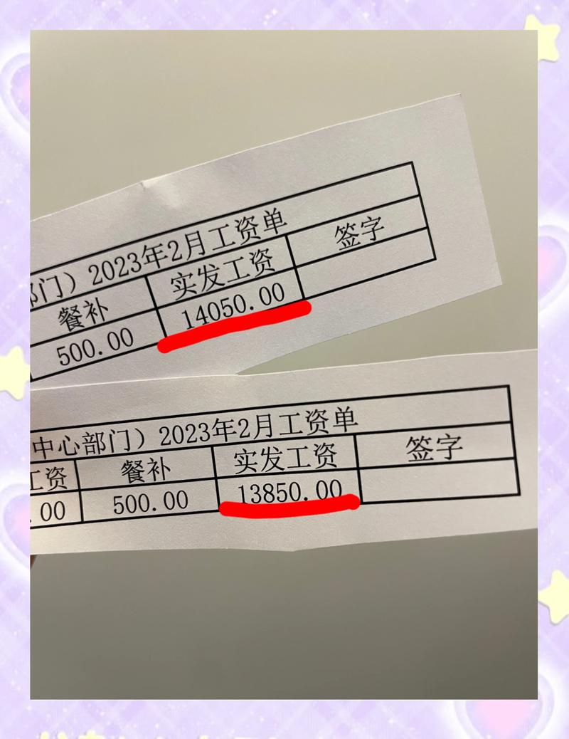鄂州代开工资流水：张会计的无奈抉择