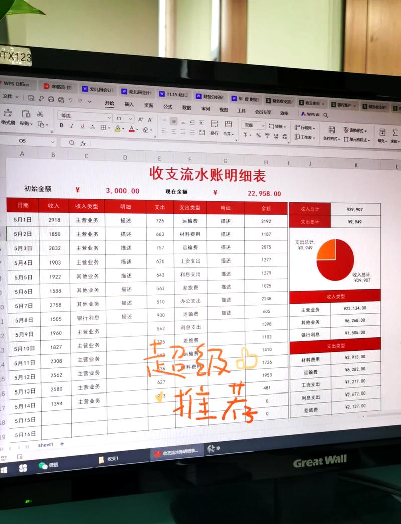 鄂州企业流水办理：李总的困惑与对策