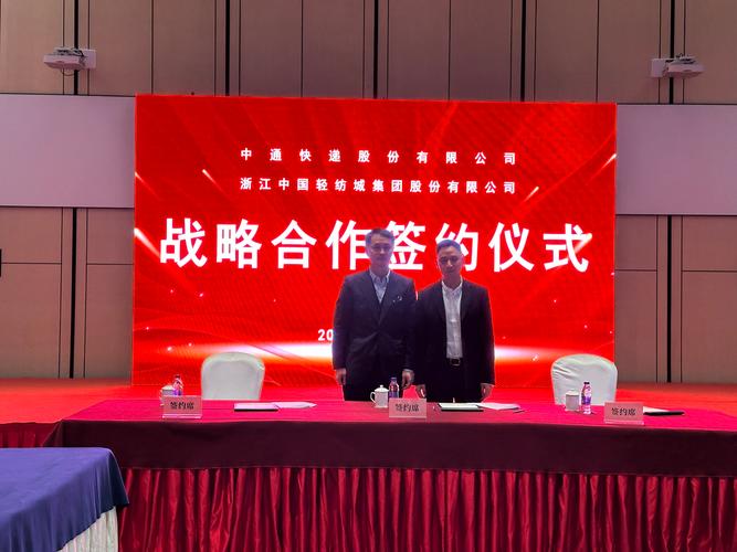 鄂州代开企业对公流水：隐藏的风险与应对