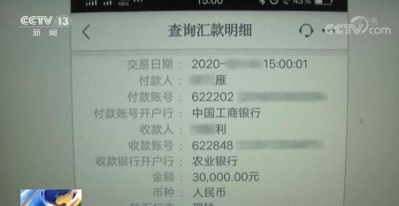 鄂州办理银行流水的潜规则：这些细节没人告诉你